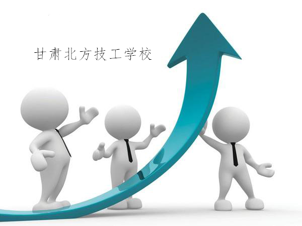 兰州3+2学校谈谈职业学校有什么优势