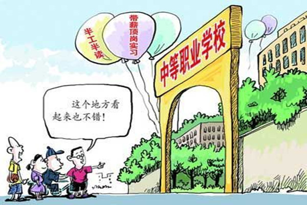 兰州中专学校浅析读技校有哪些优势