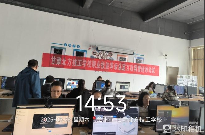 甘肃北方技工学校3月22日职业技能等级认定考试顺利结束