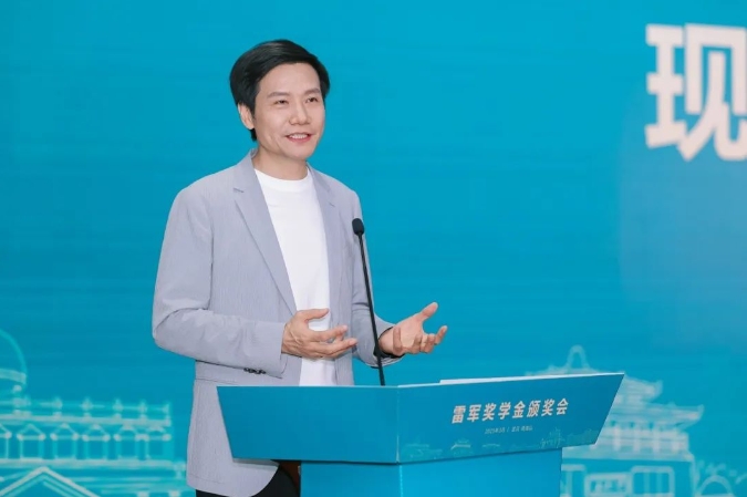 雷军回母校颁奖！他说年轻人最重要的是……