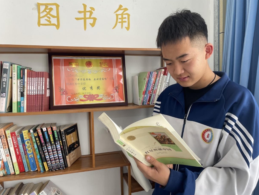 书林漫步 经典共享 | 学生荐书：《红星照耀中国》